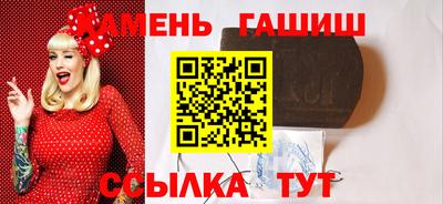 ПСИЛОЦИБИНОВЫЕ ГРИБЫ Бийск