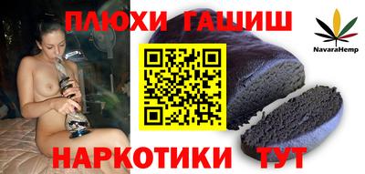 меф VHQ Бузулук