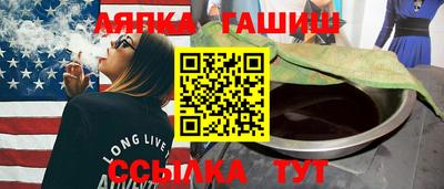 ПСИЛОЦИБИНОВЫЕ ГРИБЫ Бийск