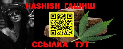 шишки Бузулук