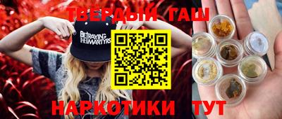 ешки Бугуруслан