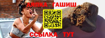 меф VHQ Бузулук