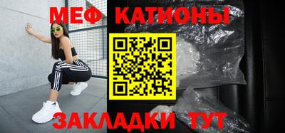 меф VHQ Бузулук