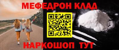 ешки Бугуруслан