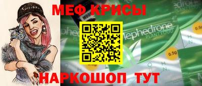 ешки Бугуруслан
