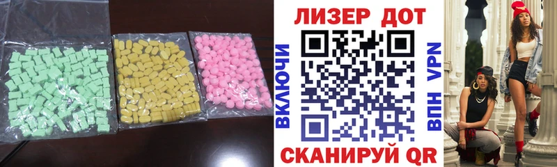 купить наркотики цена Джанкой hydra ССЫЛКА Лсд 25 экстази ecstasy