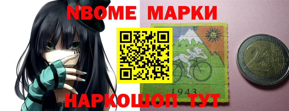 LSD-25 экстази кислота Джанкой