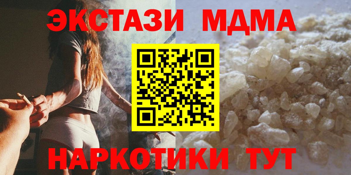 Марихуана  Меф кристаллы  Джанкой  ГАШИШ  Метамфетамин 