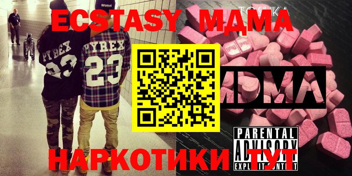 Бошки Шишки Джанкой