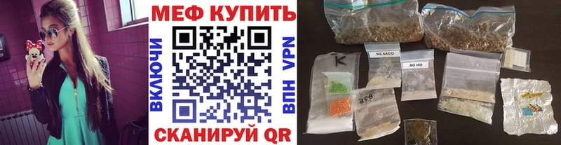Меф VHQ  Джанкой 