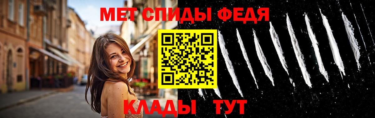 Метамфетамин пудра  Вход с VPN  Джанкой 