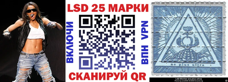 где найти   дарк нет состав  Марки 25I-NBOMe 1,5мг  Джанкой 