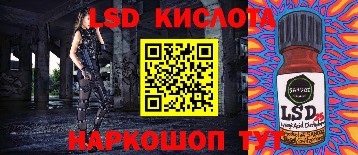 Марки NBOMe 1500мкг Джанкой
