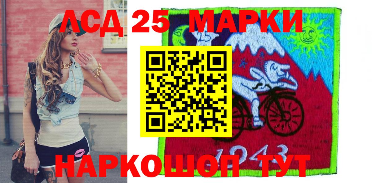 Джанкой  Наркотические марки 1,8мг  Вход с VPN 