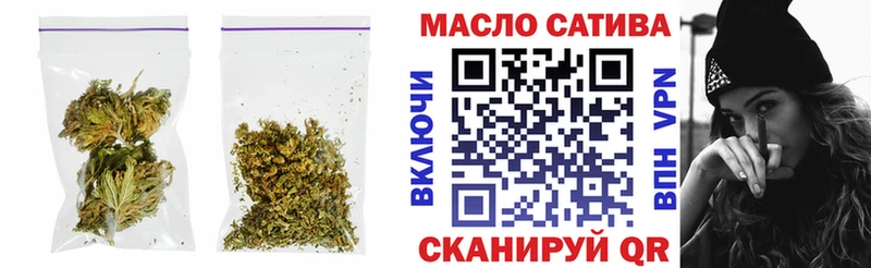 ТГК THC oil Джанкой