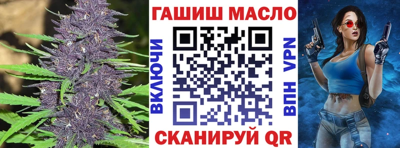 Дистиллят ТГК жижа  магазин  наркотиков  Джанкой 