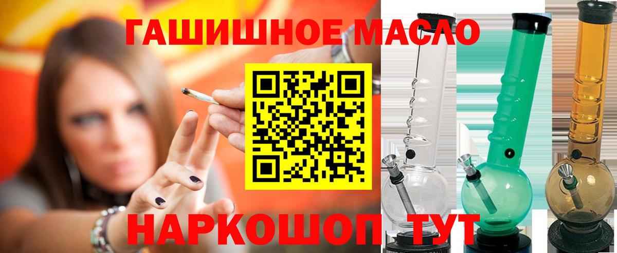ТГК вейп  ТГК вейп с тгк  Вход с VPN  Джанкой 