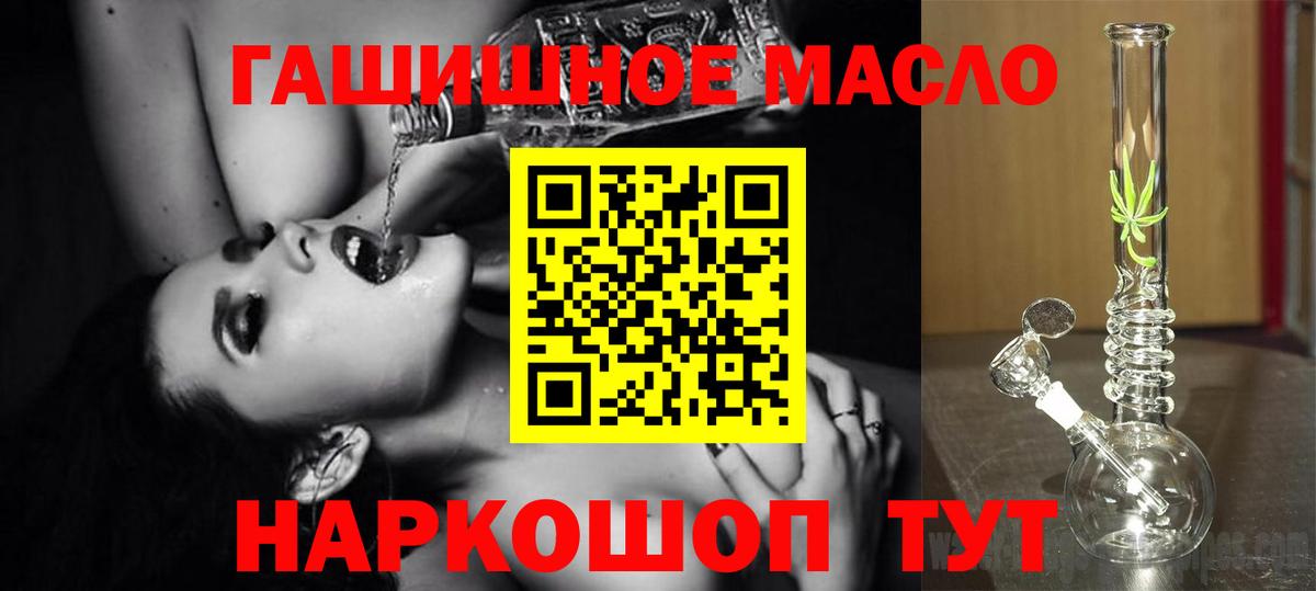 ТГК вейп с тгк  Дистиллят ТГК жижа  Джанкой 