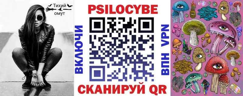 Галлюциногенные грибы Psilocybine cubensis  Джанкой 
