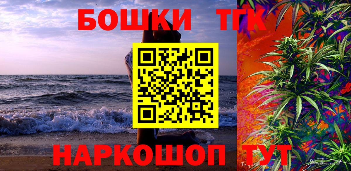 Бошки Шишки VHQ Джанкой