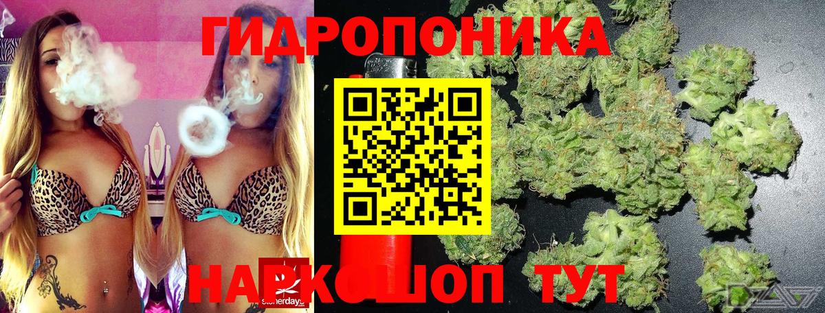 Джанкой  МАРИХУАНА сатива  Бошки марихуана VHQ  МАРИХУАНА индика  Вход с VPN 